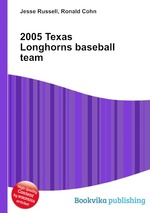 2005 Texas Longhorns baseball team