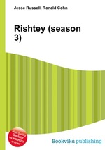 Rishtey (season 3)