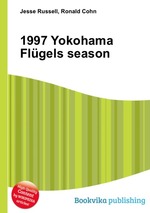 1997 Yokohama Flgels season