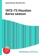 1972–73 Houston Aeros season