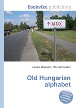 Old Hungarian alphabet