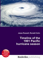 Timeline of the 1991 Pacific hurricane season