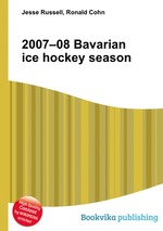 2007–08 Bavarian ice hockey season