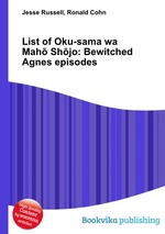 List of Oku-sama wa Mah Shjo: Bewitched Agnes episodes