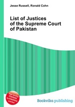 List of Justices of the Supreme Court of Pakistan