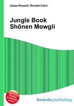 Jungle Book Shnen Mowgli