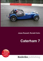 Caterham 7