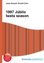 1997 Jbilo Iwata season