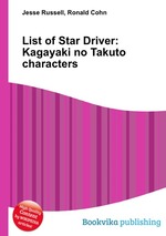 List of Star Driver: Kagayaki no Takuto characters