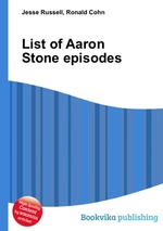 List of Aaron Stone episodes
