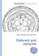 Deferent and epicycle