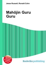 Mahjin Guru Guru