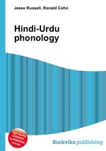 Hindi-Urdu phonology