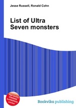 List of Ultra Seven monsters