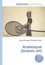 Arabesque (Islamic art)