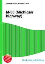 M-50 (Michigan highway)