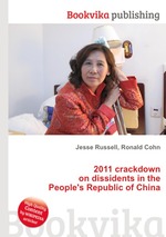 2011 crackdown on dissidents in the People`s Republic of China