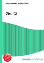 Zhu Ci