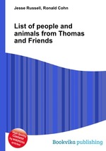 List of people and animals from Thomas and Friends