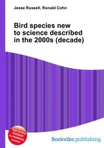 Bird species new to science described in the 2000s (decade)