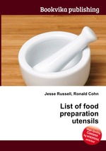 List of food preparation utensils