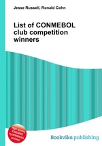 List of CONMEBOL club competition winners