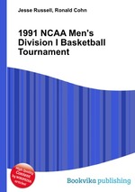 1991 NCAA Men`s Division I Basketball Tournament