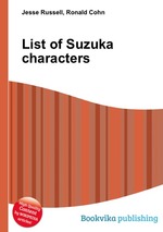 List of Suzuka characters