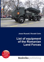 List of equipment of the Romanian Land Forces