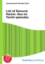 List of Samurai Harem: Asu no Yoichi episodes