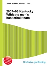 2007–08 Kentucky Wildcats men`s basketball team