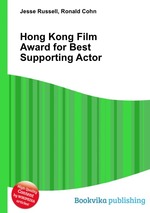 Hong Kong Film Award for Best Supporting Actor