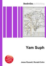 Yam Suph