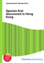 Species first discovered in Hong Kong