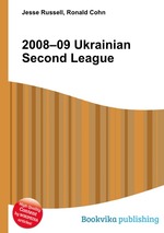 2008–09 Ukrainian Second League