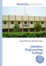Jabalpur Engineering College
