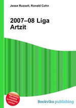 2007–08 Liga Artzit