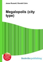 Megalopolis (city type)