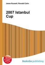 2007 Istanbul Cup