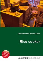 Rice cooker