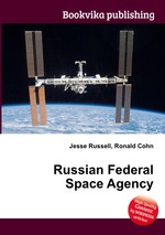 Russian Federal Space Agency