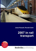 2007 in rail transport