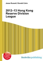 2012–13 Hong Kong Reserve Division League