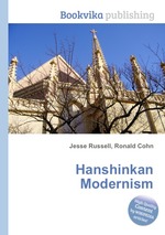 Hanshinkan Modernism