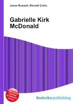 Gabrielle Kirk McDonald