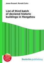 List of third batch of declared historic buildings in Hangzhou