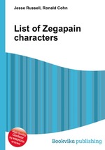 List of Zegapain characters