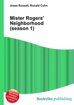 Mister Rogers` Neighborhood (season 1)