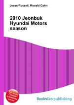 2010 Jeonbuk Hyundai Motors season