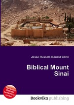 Biblical Mount Sinai